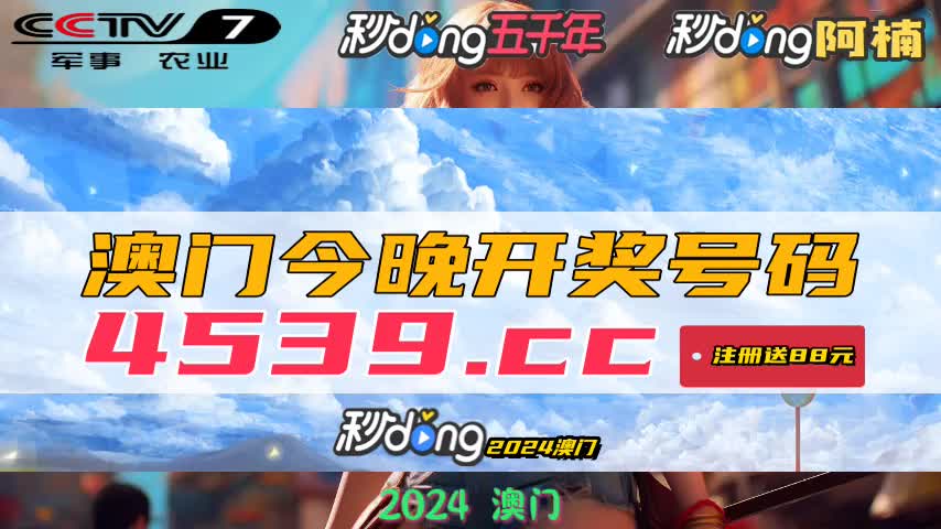 澳門六開獎最新開獎結(jié)果查詢2024,澳門六開獎最新開獎結(jié)果查詢與犯罪行為的界限