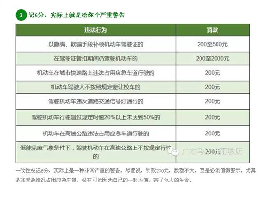 澳門碼資料免費大全,澳門碼資料免費大全——揭示背后的風險與違法犯罪問題