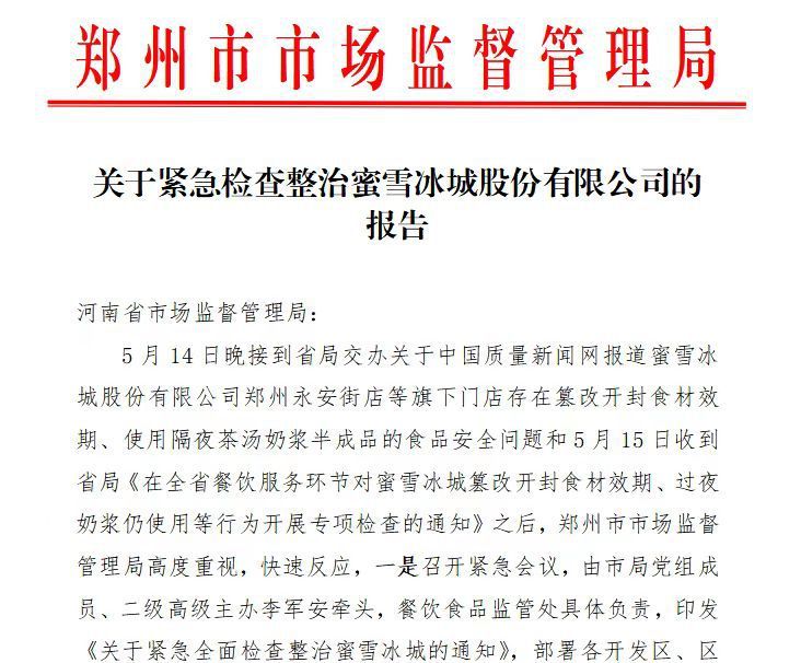 澳門三碼三肖三碼期期準,澳門三碼三肖三碼期期準與違法犯罪問題探討