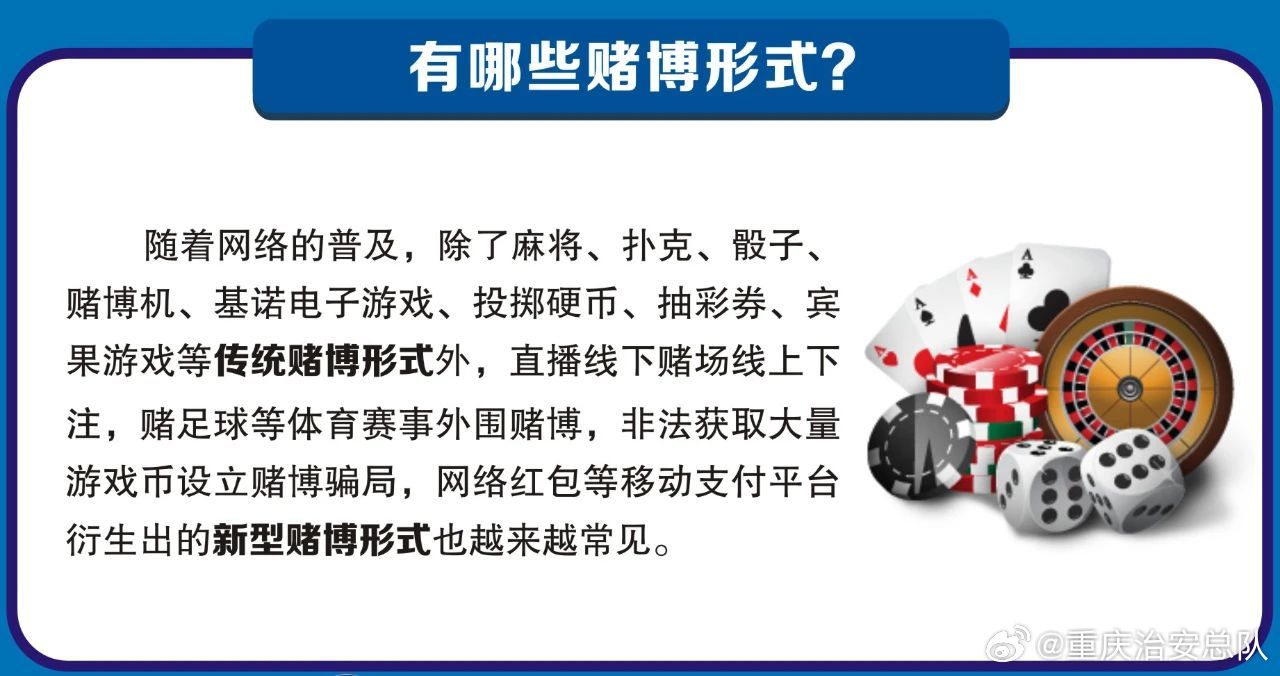 澳門王中王100%的資料2024年,澳門王中王100%的資料——警惕犯罪風(fēng)險，遠(yuǎn)離非法賭博（2024年）