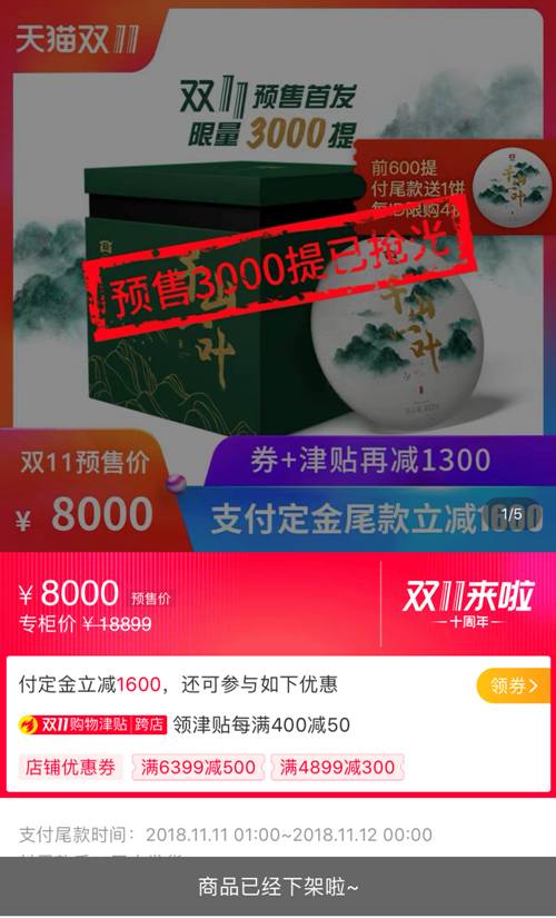 澳門王中王100%期期準確,澳門王中王期期準確，一個關于犯罪與誤區(qū)的探討