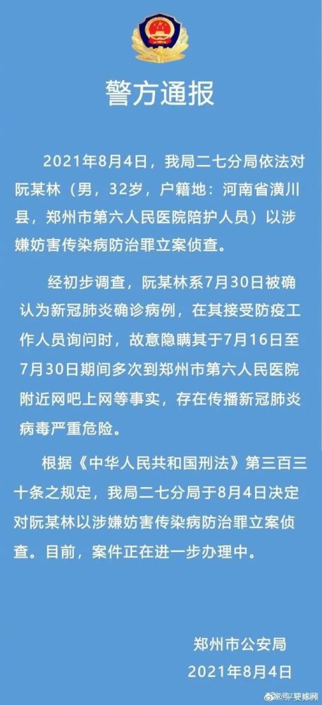 澳門一碼一肖100準嗎,澳門一碼一肖，揭秘真相，警惕犯罪陷阱