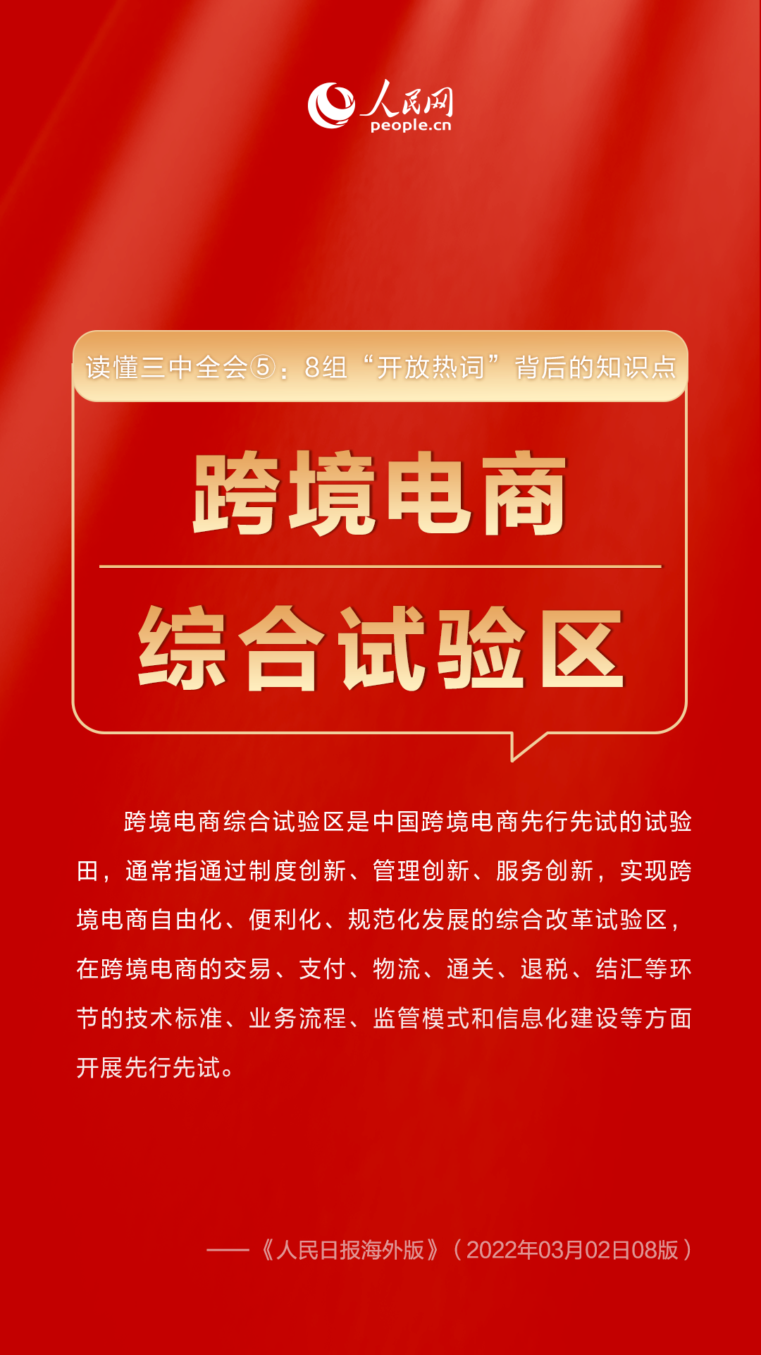 澳門一碼一肖一特一中直播結果,澳門一碼一肖一特一中直播結果背后的犯罪問題探討