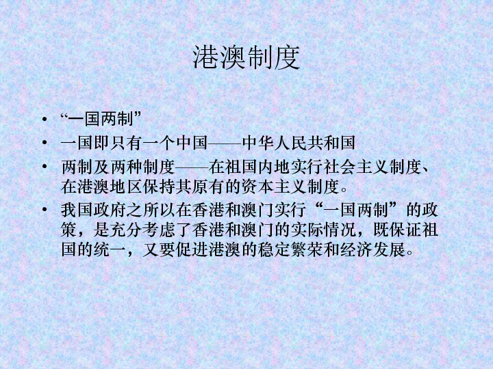 澳門正版資料大全免費(fèi)歇后語(yǔ),澳門正版資料大全與犯罪行為的探討