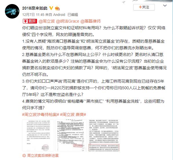 澳門資料大全正版資料341期,澳門資料大全正版資料與違法犯罪問題探討