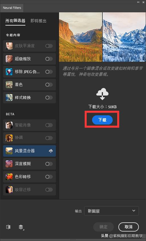 ps最新版本,最新版本的Photoshop，功能升級與用戶體驗(yàn)的革新