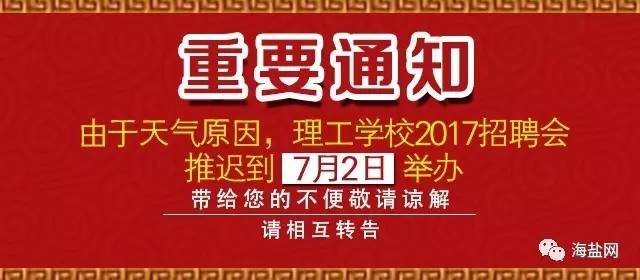 招遠(yuǎn)人才網(wǎng)最新招聘信息,招遠(yuǎn)人才網(wǎng)最新招聘信息全面更新，助力求職者與企業(yè)的精準(zhǔn)匹配