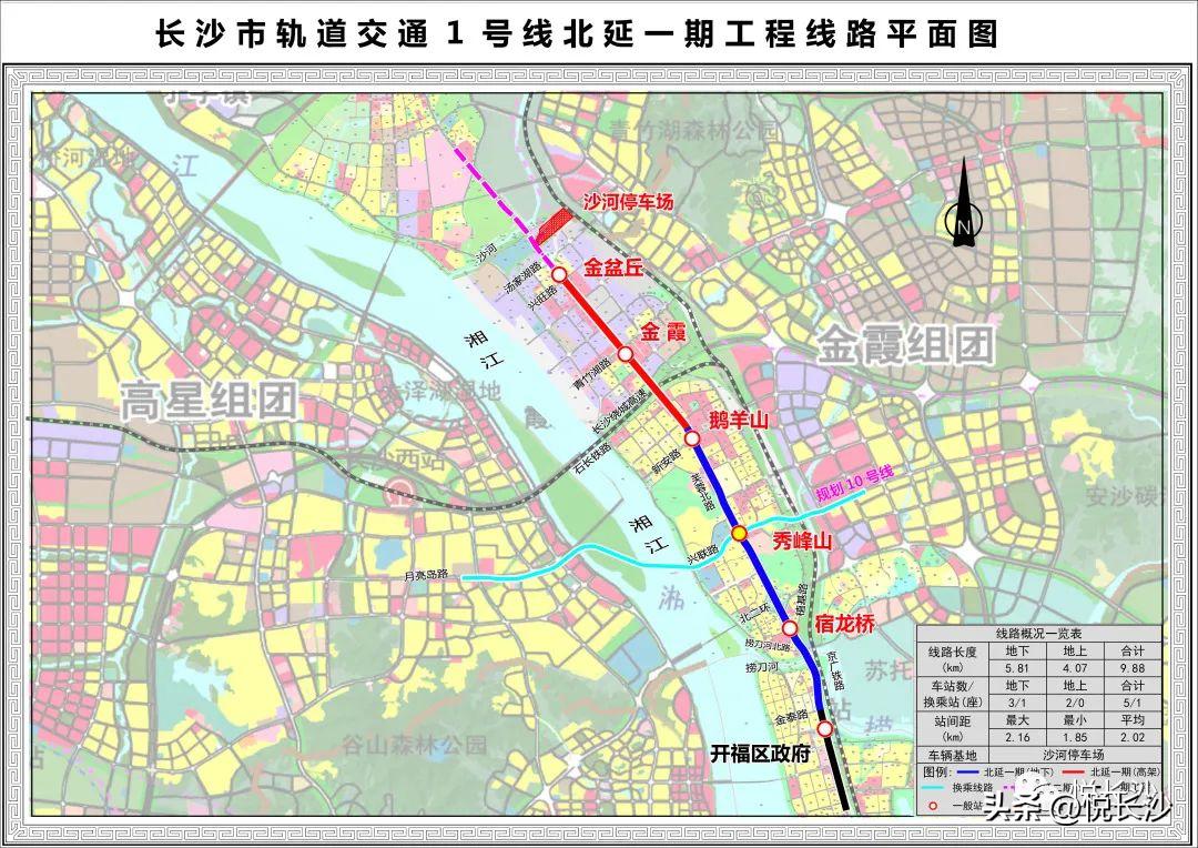 長(zhǎng)沙地鐵7號(hào)線(xiàn)最新消息,長(zhǎng)沙地鐵7號(hào)線(xiàn)最新消息，進(jìn)展順利，未來(lái)交通藍(lán)圖初現(xiàn)