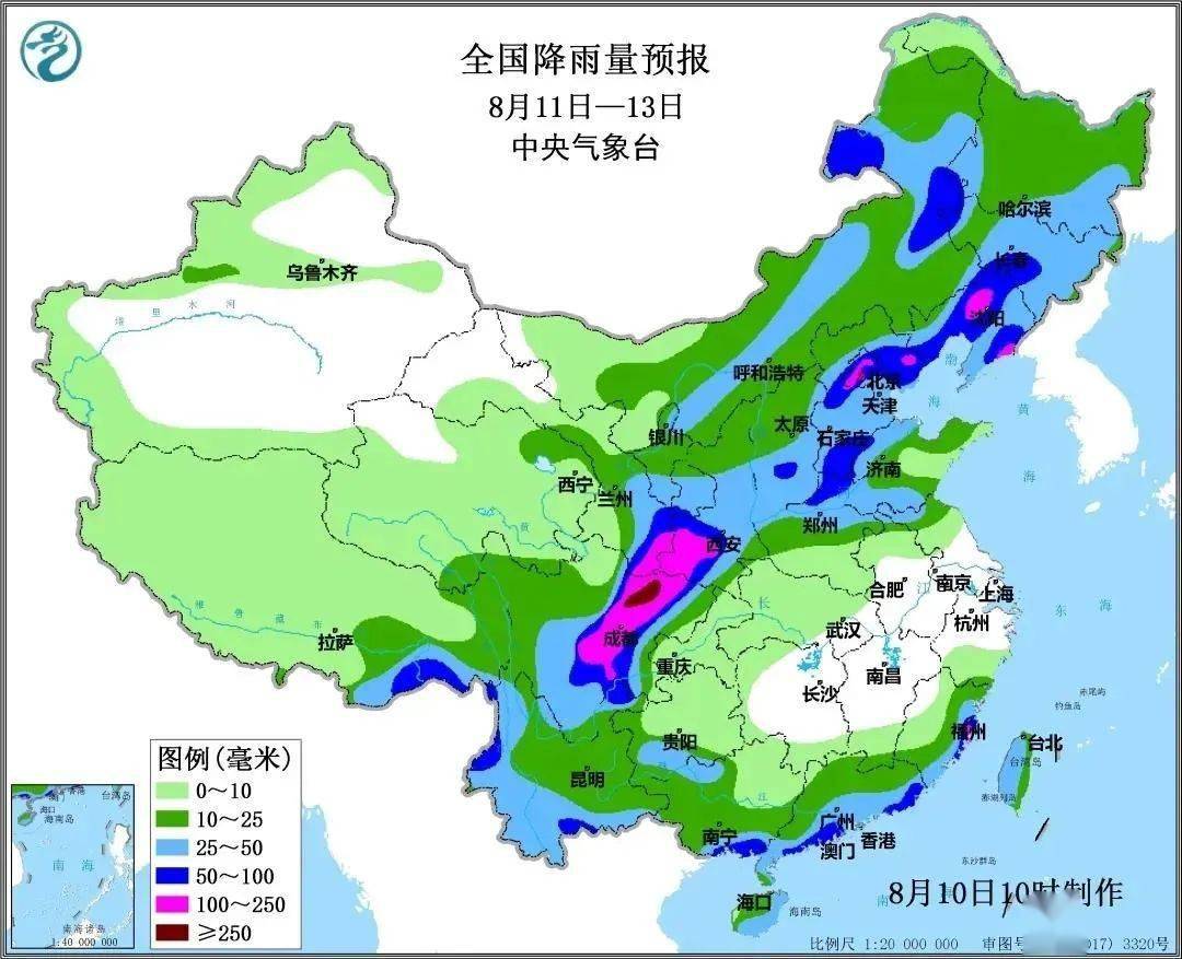 2024年12月7日 第2頁