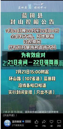 西安天氣預(yù)報(bào)15天最新,西安天氣預(yù)報(bào)，未來(lái)15天的最新氣象信息