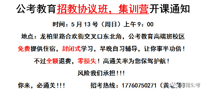 河南最新教師招聘,河南最新教師招聘動態(tài)及趨勢分析