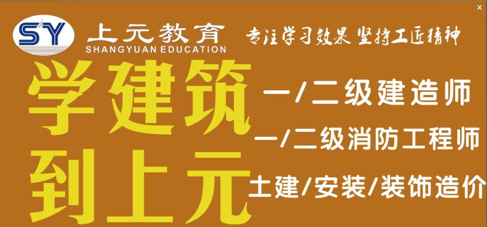 二級(jí)建造師招聘網(wǎng)最新招聘,二級(jí)建造師招聘網(wǎng)最新招聘動(dòng)態(tài)