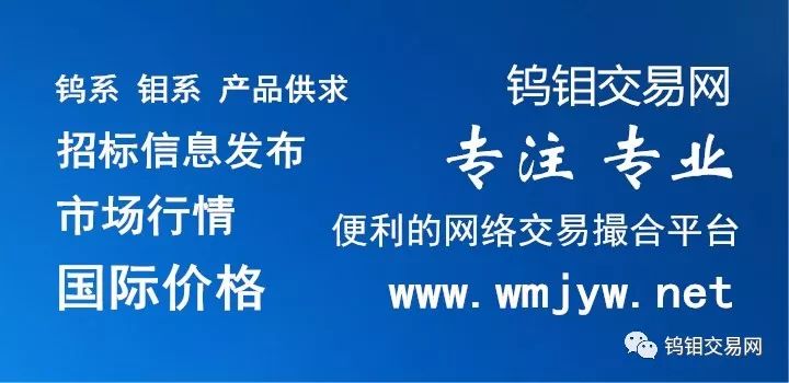 今日鉬鐵最新價格,今日鉬鐵最新價格，市場動態(tài)、影響因素及行業(yè)趨勢分析