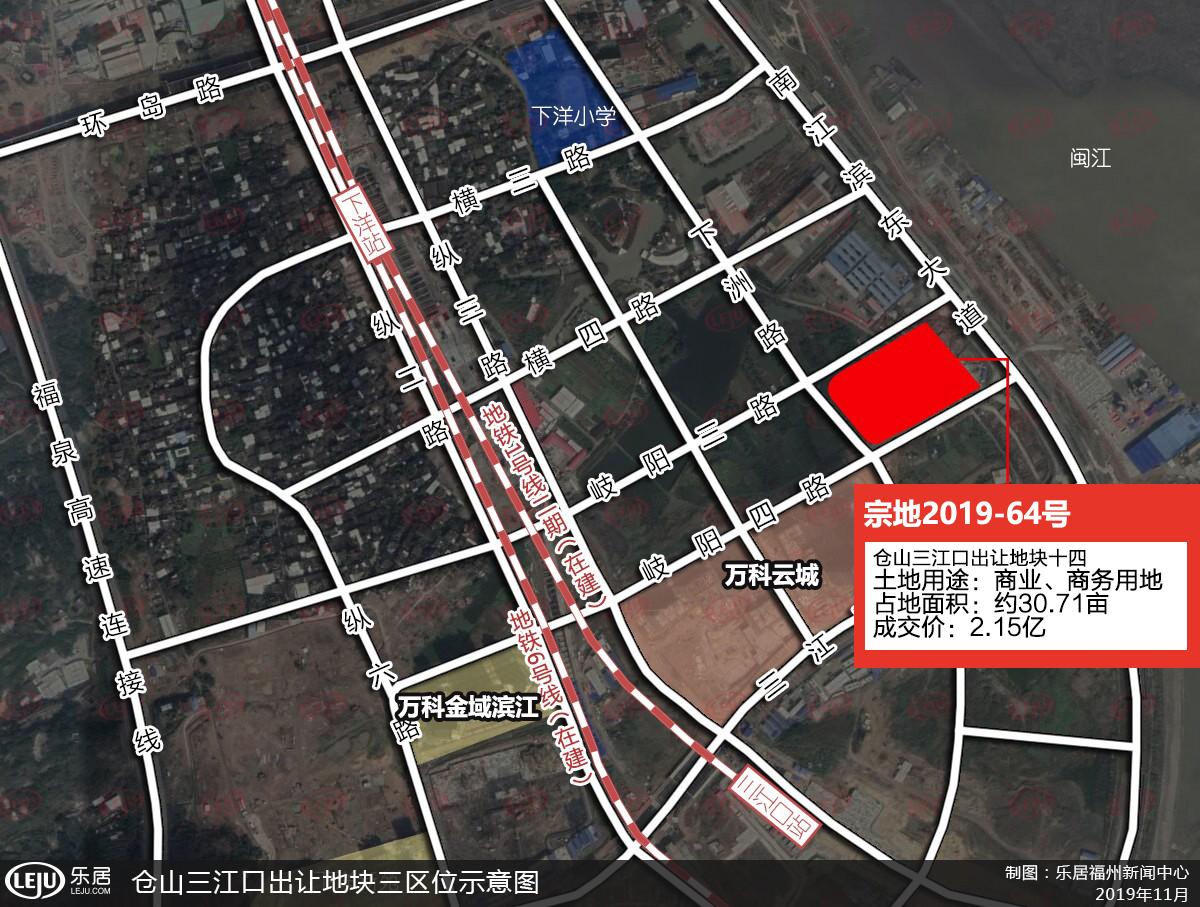 福州三江口最新消息,福州三江口最新動態(tài)，蓬勃發(fā)展中的城市新地標(biāo)