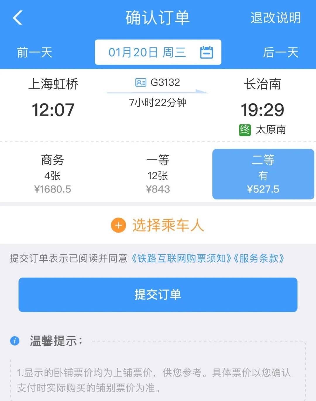 長治吧貼吧最新消息,長治吧貼吧最新消息概覽