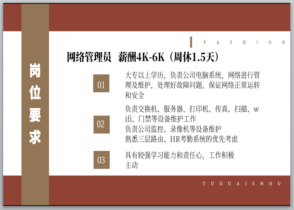 西樵招工最新招聘信息,西樵招工最新招聘信息概覽