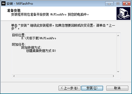 miflash最新版,MiFlash最新版，功能全面升級(jí)，為你的設(shè)備帶來(lái)前所未有的體驗(yàn)