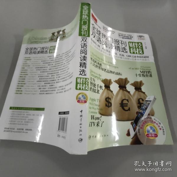 最新英語雙語新聞,最新英語雙語新聞，全球科技與經(jīng)濟動態(tài)