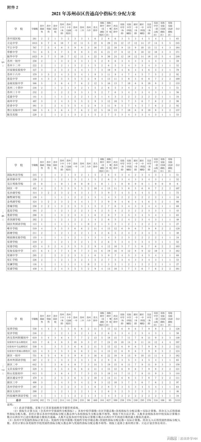 北陸藥業(yè)最新消息,北陸藥業(yè)最新消息全面解讀