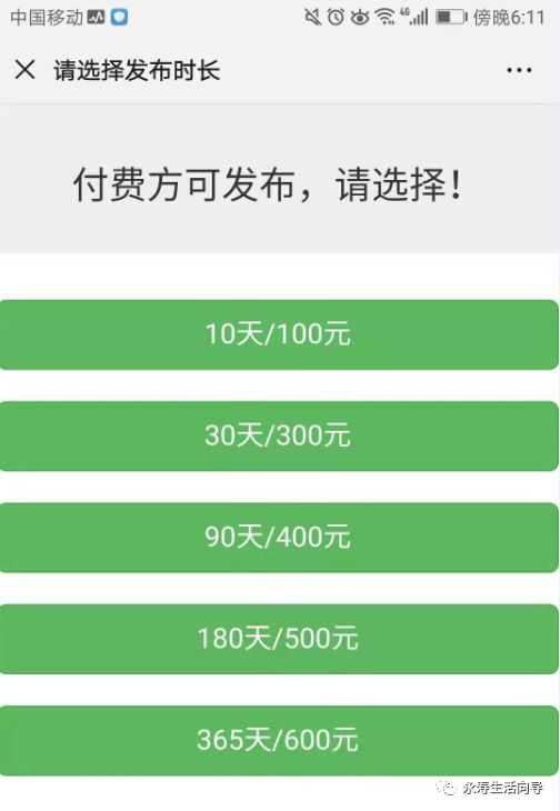 永壽縣最新招聘信息,永壽縣最新招聘信息概覽