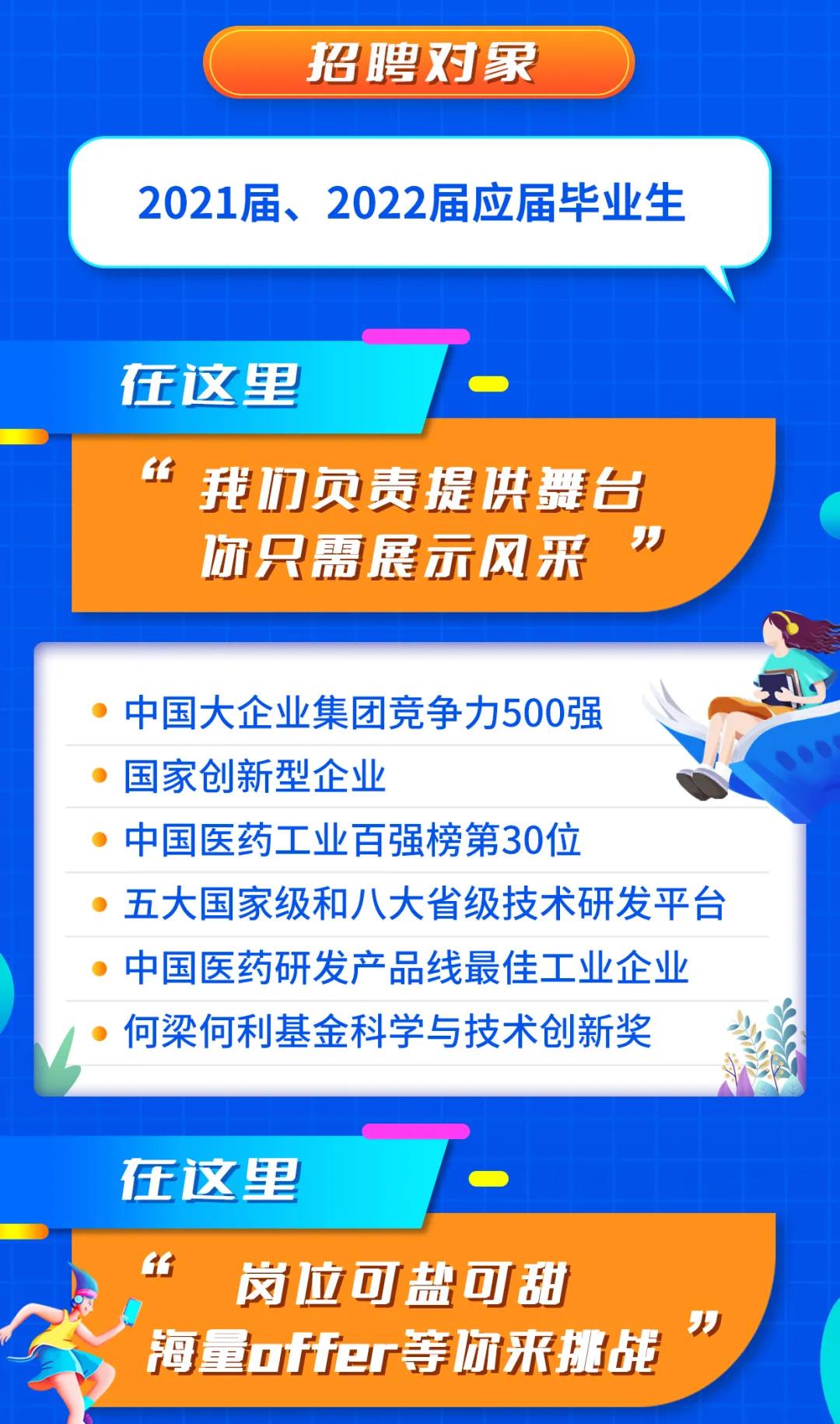 上街在線最新招聘,上街在線最新招聘，探索職業(yè)發(fā)展的新機遇