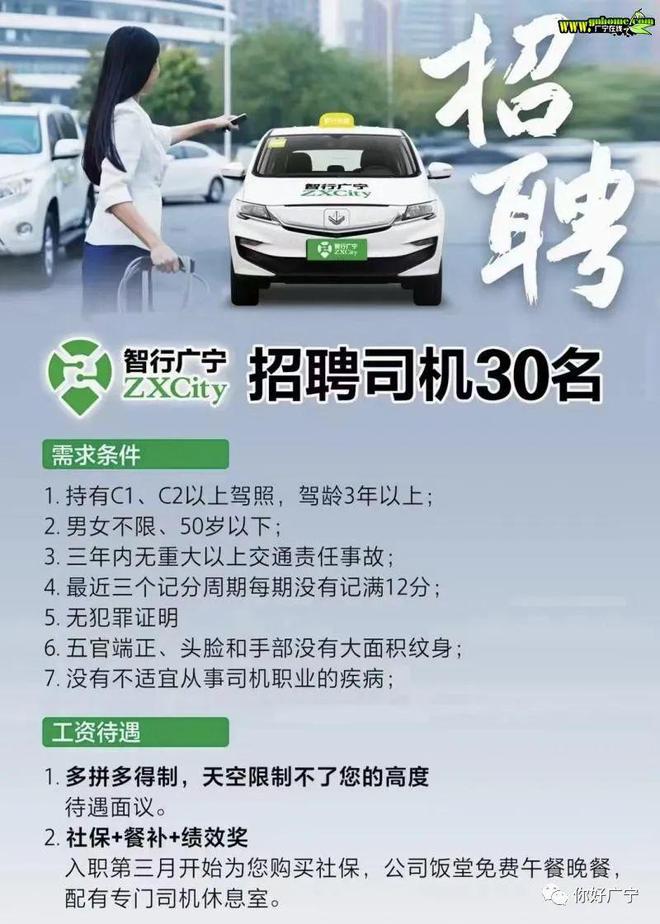 余姚駕駛員最新招聘,余姚駕駛員最新招聘，行業(yè)趨勢、崗位需求與職業(yè)發(fā)展路徑