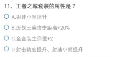 最新cf體驗服申請問卷,最新CF體驗服申請問卷，探索前沿，共筑游戲未來