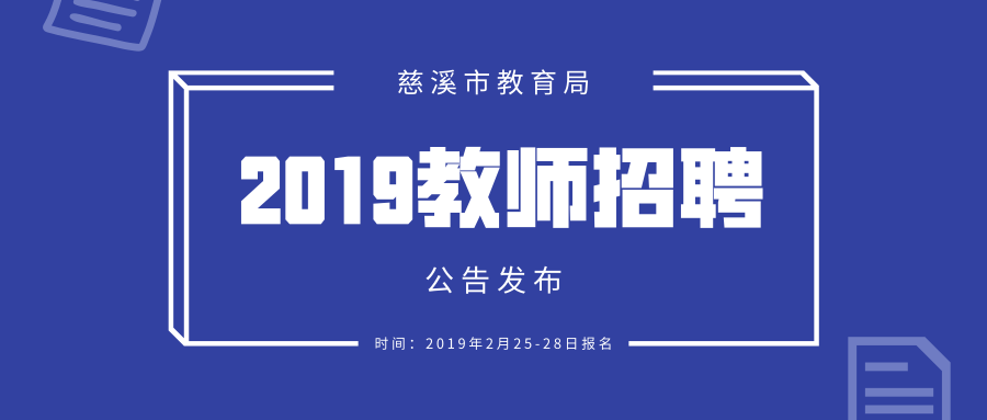 上杭最新招工,上杭最新招工信息及其影響深度解析