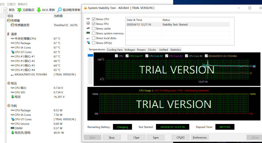 aida64最新版,AIDA64最新版，系統(tǒng)診斷與優(yōu)化的全新體驗(yàn)