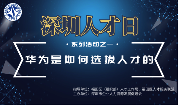 澠池信息港最新招聘,澠池信息港最新招聘動(dòng)態(tài)——探尋人才，共創(chuàng)未來(lái)