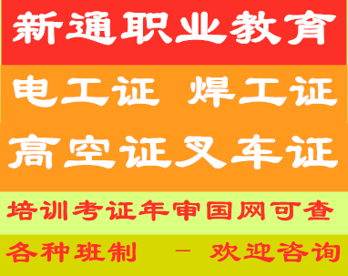 最新焊工招聘信息招聘焊工人,最新焊工招聘信息，招聘焊工人，共創(chuàng)美好未來！