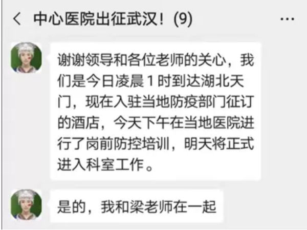 天門今天最新招聘信息,天門今日最新招聘信息概覽