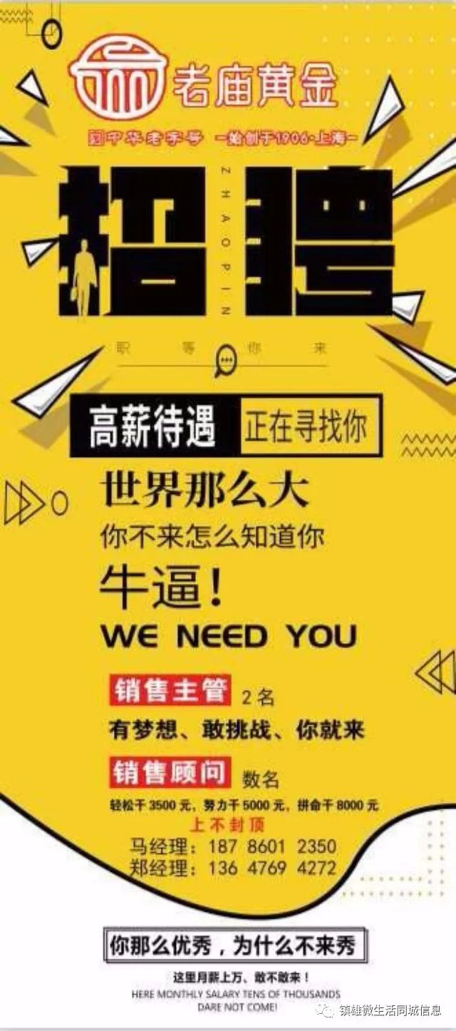 最新豆腐廠急招工信息,最新豆腐廠急招工信息——豆腐事業(yè)的新起點