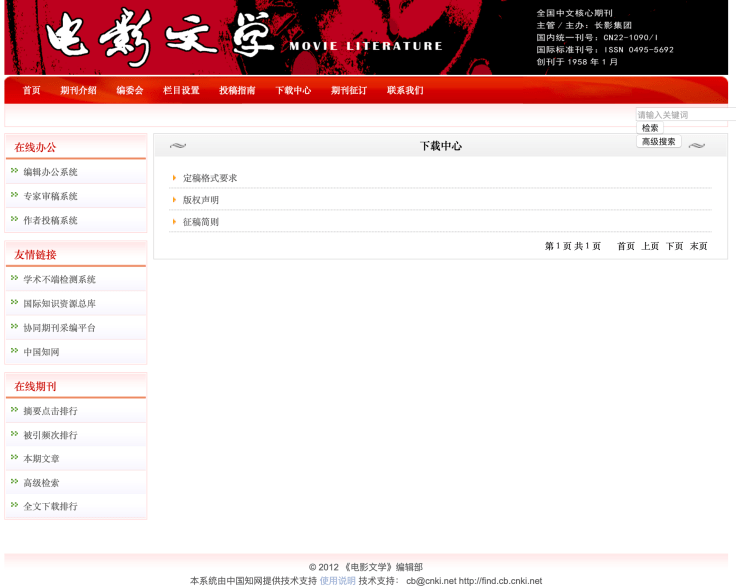 7777788888精準資料查詢,仿真方案實施_時空版95.491