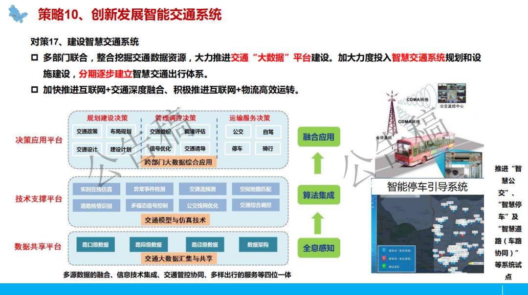 新澳歷史開獎記錄香港開,創(chuàng)新發(fā)展策略_精密版62.972