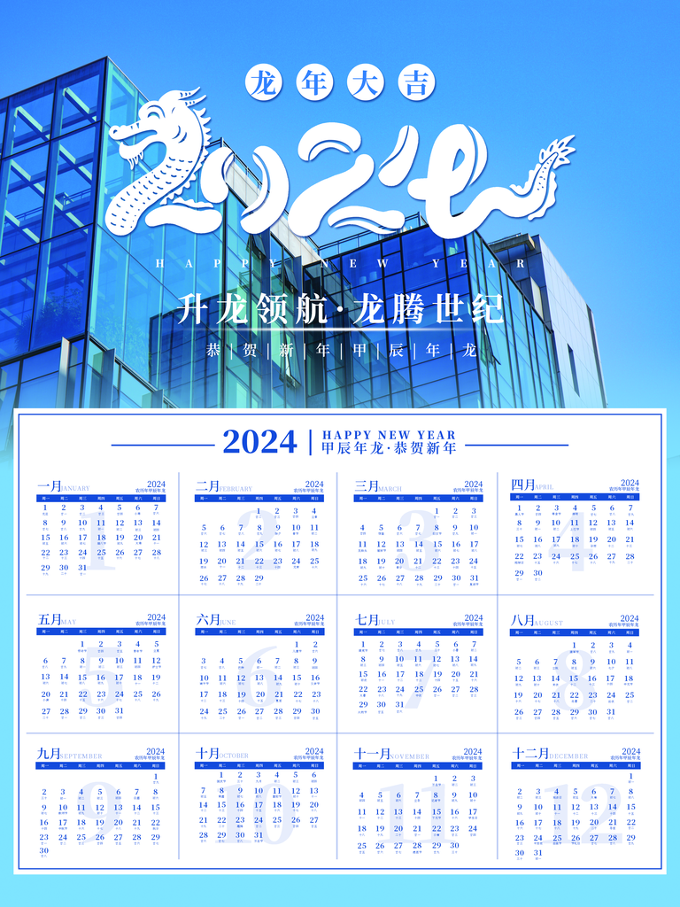 2024年12月13日 第83頁