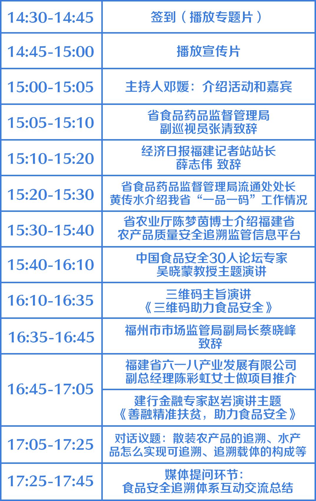 澳門一碼一肖一恃一中312期,科學(xué)分析嚴(yán)謹(jǐn)解釋_外觀版62.231