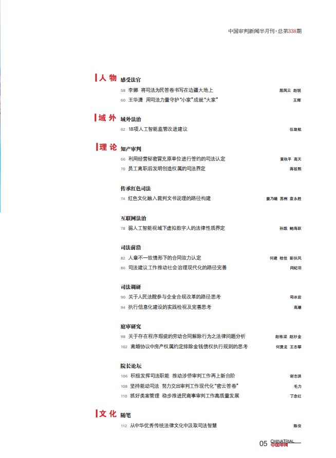 管家婆2024一句話中特,社會學(xué)_萬能版81.338