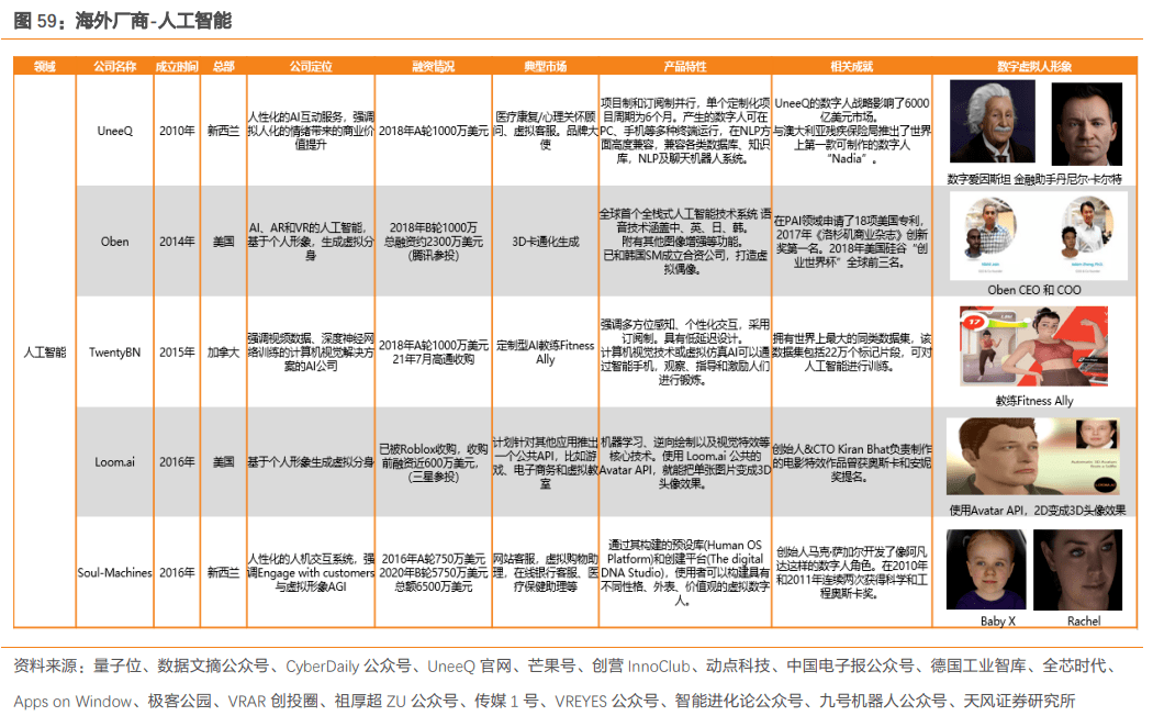 2024香港正版資料大全視頻,決策信息解釋_數(shù)線程版46.600