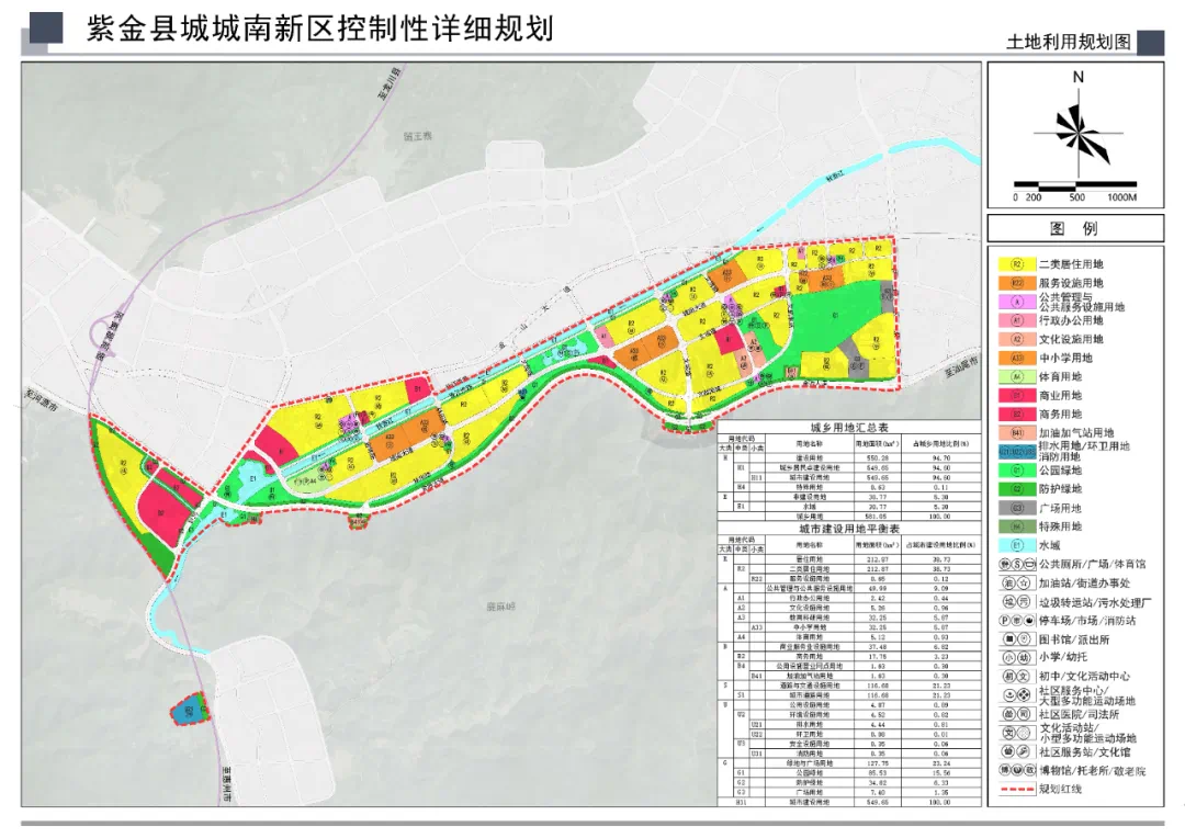 河源東源縣城最新規(guī)劃,河源東源縣城最新規(guī)劃，塑造未來城市的藍(lán)圖