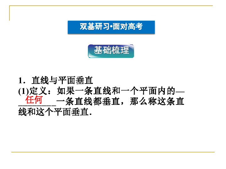 2024澳門(mén)免費(fèi)資料,正版資料,策略?xún)?yōu)化計(jì)劃_定制版36.771