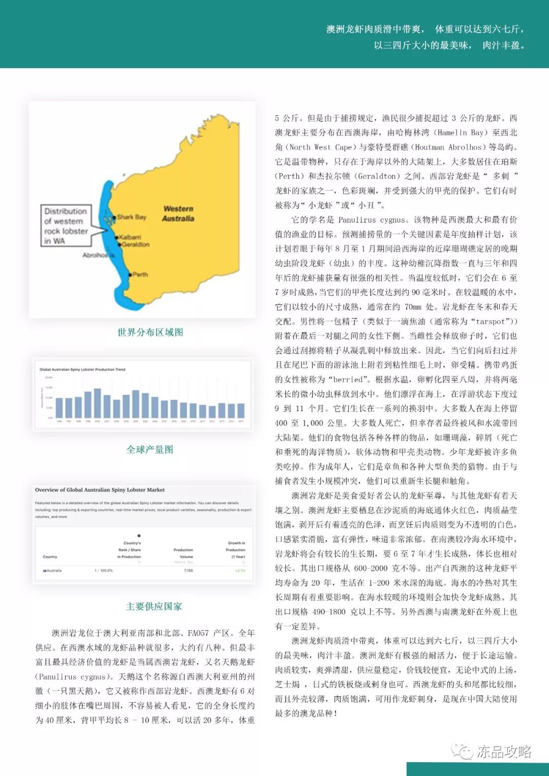 2024新澳大眾網(wǎng)精選資料免費(fèi)提供,科學(xué)歷史與發(fā)展_遠(yuǎn)光版39.647