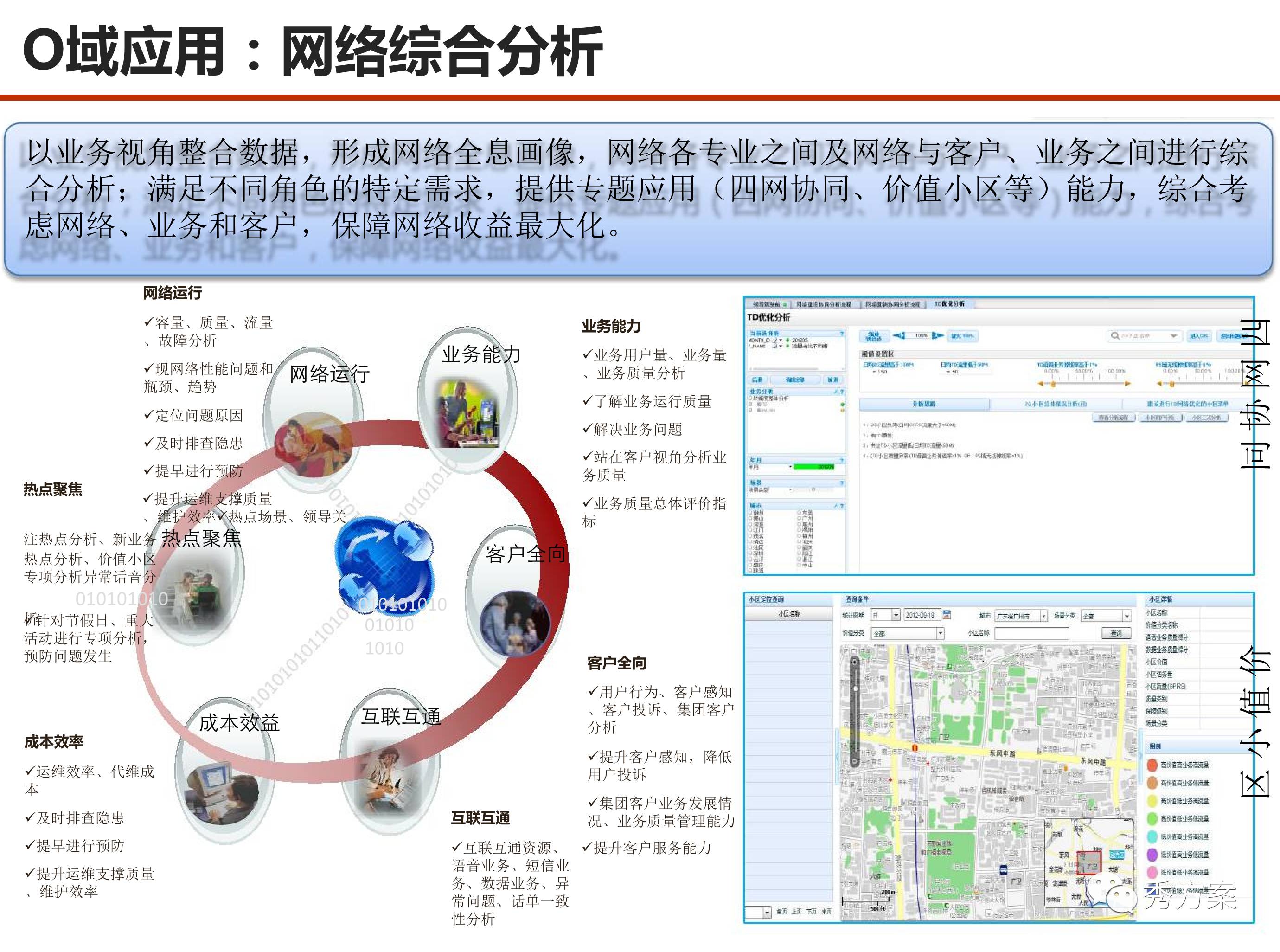 新澳最新最快資料大全旅游團(tuán),深究數(shù)據(jù)應(yīng)用策略_電影版62.463