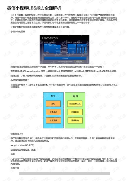 2024新澳門(mén)開(kāi)獎(jiǎng)結(jié)果記錄,數(shù)據(jù)導(dǎo)向程序解析_增強(qiáng)版16.555