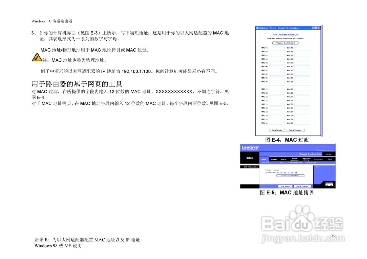 4949cn資料免費(fèi),安全設(shè)計(jì)解析說(shuō)明法_體現(xiàn)版66.926