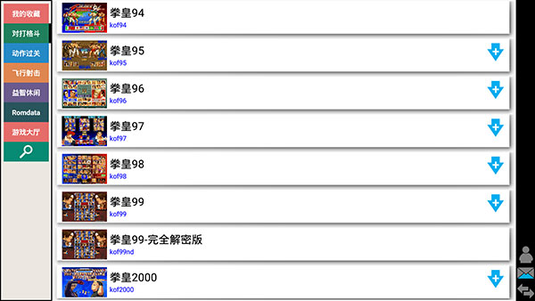 setting最新版本下載,探索最新版本下載的世界，Setting的新篇章