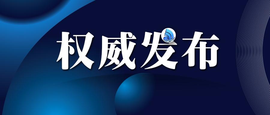 大連退休年齡最新規(guī)定,大連退休年齡最新規(guī)定