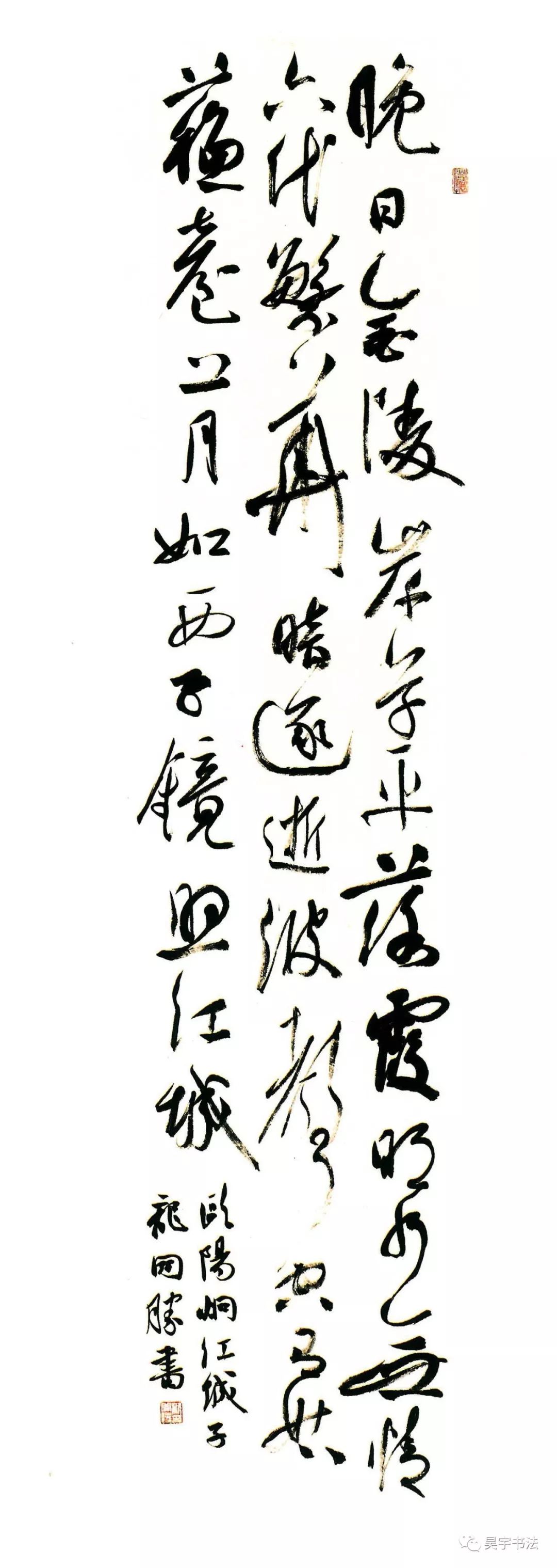 龍開勝最新書法作品,龍開勝最新書法作品，探索傳統(tǒng)與現(xiàn)代的完美融合