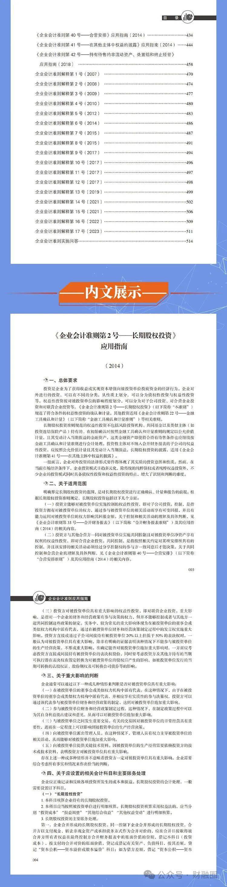 2024正版資料,深入挖掘解釋說(shuō)明_瞬間版32.966