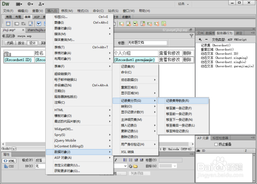 火眼金睛 第6頁(yè)